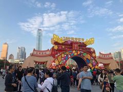 -天河体育中心