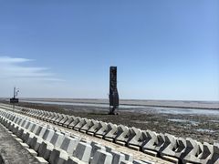 -南汇嘴观海公园