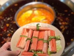-符淼淼火锅(宽窄巷子店)