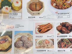 -茶小点(丽悦新天店)