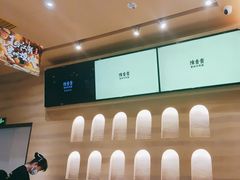 -陳香貴·蘭州牛肉面(月星环球港店)