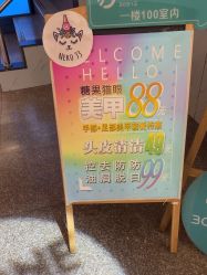 -NEKO 33 美甲美睫专门屋