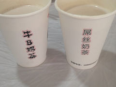 iphone_upload_pic-传统手工面