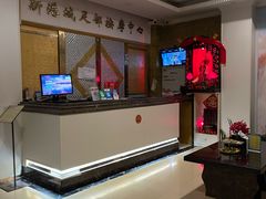 -沐鑫阁·影院足道·按摩 SPA (新洲店)