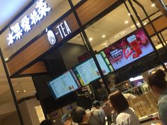-茶百道(柏威年店)