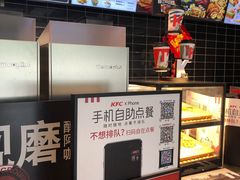 -肯德基(春申店)