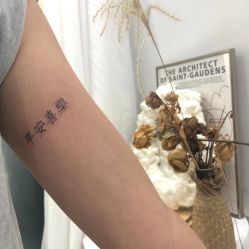 -HGS TATTOO 花果山刺青