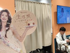 -海马体照相馆(龙湖杭州金沙天街店)