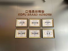 -口福汤包馆(融汇店)