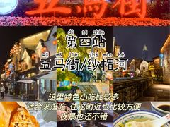 -温州博物馆