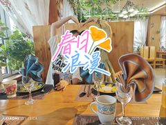 -玛丽亚西餐厅非遗俄餐