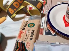 -叁宝烤肉• 西安烧烤(太乙路店)