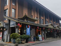 -古道村落(温汤店)