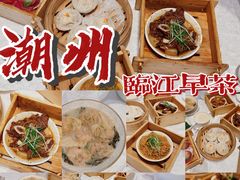-临江酒店-中餐厅
