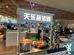 -关东小磨东北菜(漕河泾印象城店)