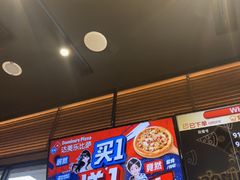 -达美乐比萨(西客站北店)