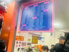 -舒记粉店(七星路店)