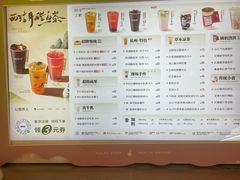 -炖物24章·顺时轻养茶(黄龙店)