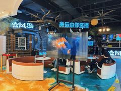 -暴风岛沉浸式体验馆(百联世纪店)