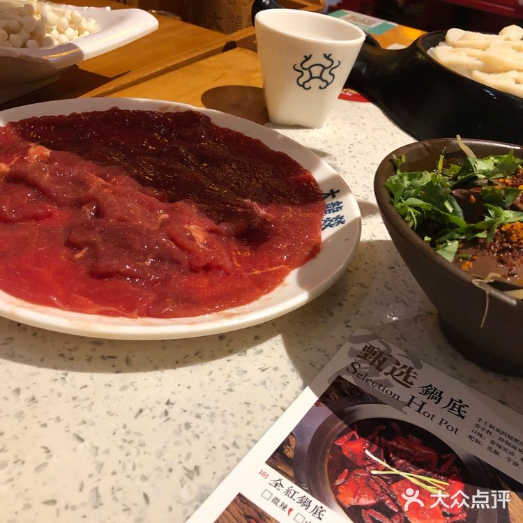 大龙燚火锅