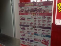 -绝味鸭脖(星河皓月店)