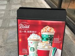 冰雪芝士风味拿铁-星巴克(深圳侨城街店)