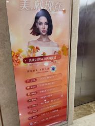 -厦门美莱整形美容医院