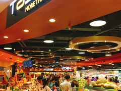 -百佳永辉超市(来福士广场店)