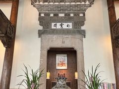 -广富林宰相府酒店·水云间