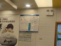 -真功夫(凯美大厦店)