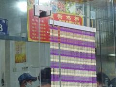 门面-宋记丰储街鸡柳(新区店)