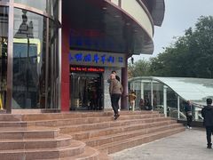 -清真铁志明腊牛羊肉