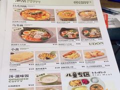 -池奈·日式咖喱蛋包饭(老城根Gpark店)