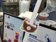 -茶百道(印象城店)