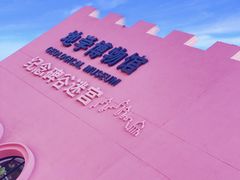 -漳州滨海火山岛自然生态风景区