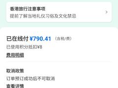 -香港铜锣湾皇悦酒店