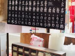 -海幢瑞芳饮食店