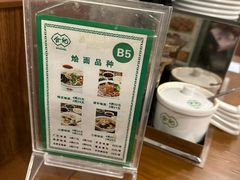 -合记烩面(高新区店)