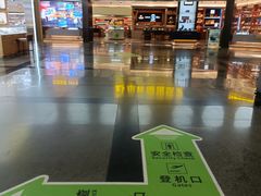 -厦门高崎国际机场-T3航站楼