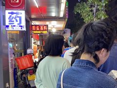 -圆蛋酒料•生腌(开元路店)