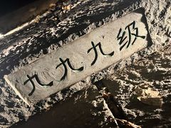 -五女山景区