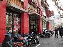 门面-肯德基(沪东店)