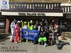 日本长野志贺高原春雪外滑纪念-零度滑雪室内训练中心(莘庄店)