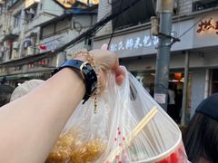 -徐氏糯米包油条(三眼桥分店)