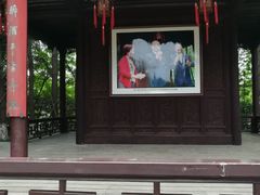 -梅园