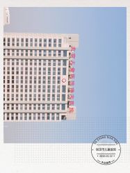 -保定市儿童医院