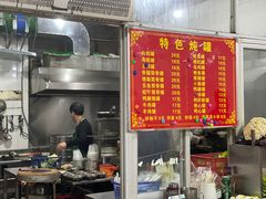-姐妹炖罐店(桂香街总店)