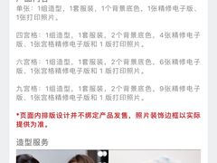 -海马体大师店(上海华润时代广场大师店)
