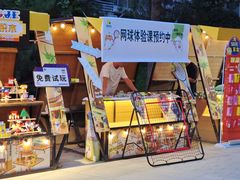 -中粮·祥云小镇