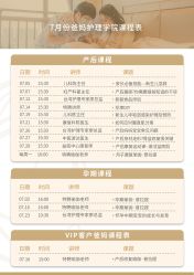 点击看大图 -广州安和泰医学月子会所